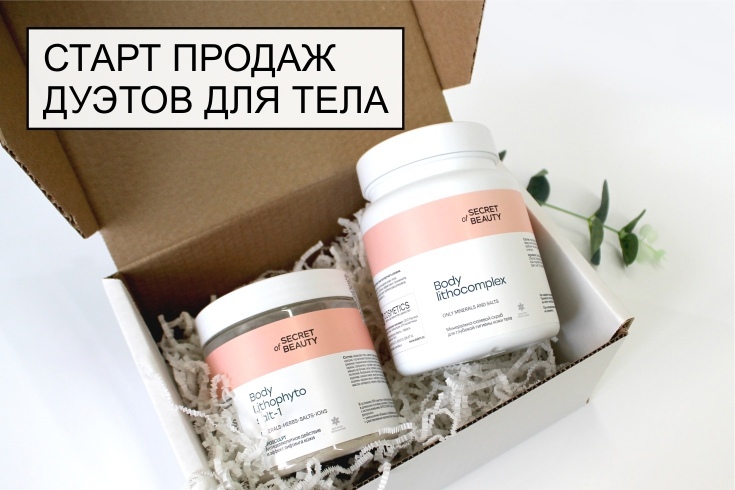 новость дуэты